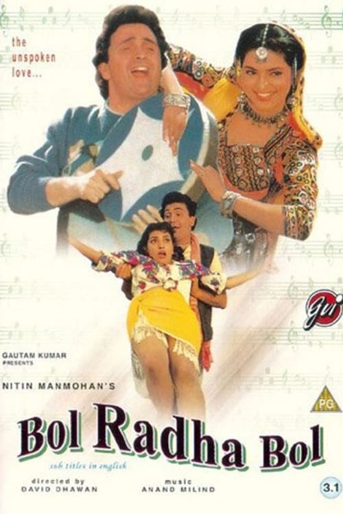 Movie poster for Bol Radha Bol (1992)
