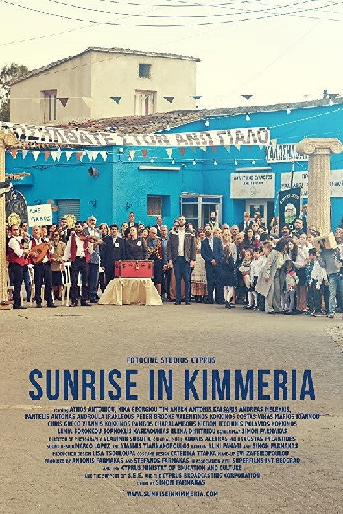 Movie poster for Sunrise in Kimmeria (2018)