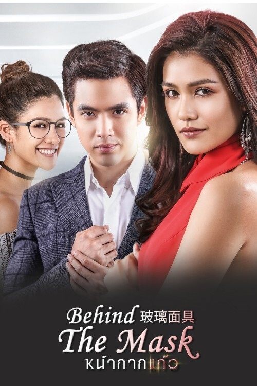 Behind the Mask poster