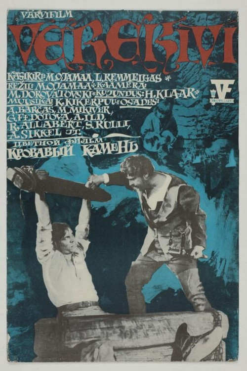 Movie poster for Blood Stone (1972)