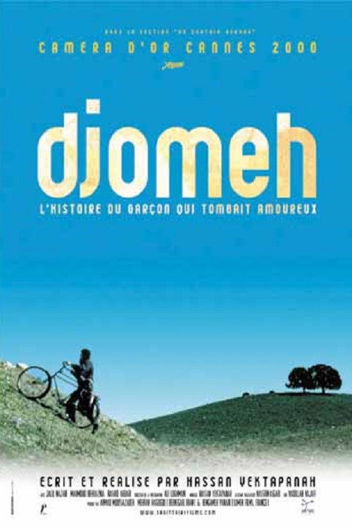 Movie poster for Djomeh (2000)