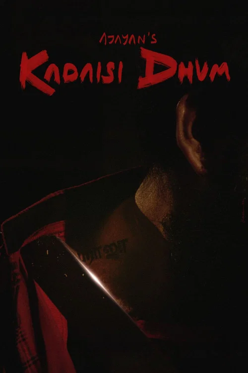 Movie poster for Kadaisi Dhum (2025)
