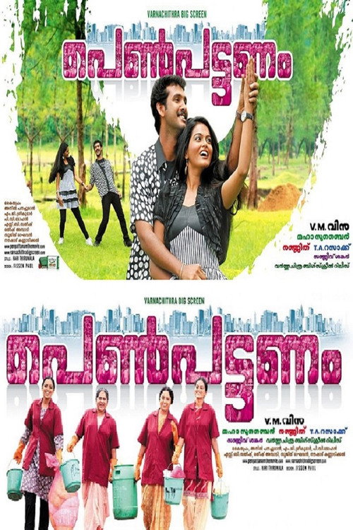 Movie poster for Penpattanam (2010)