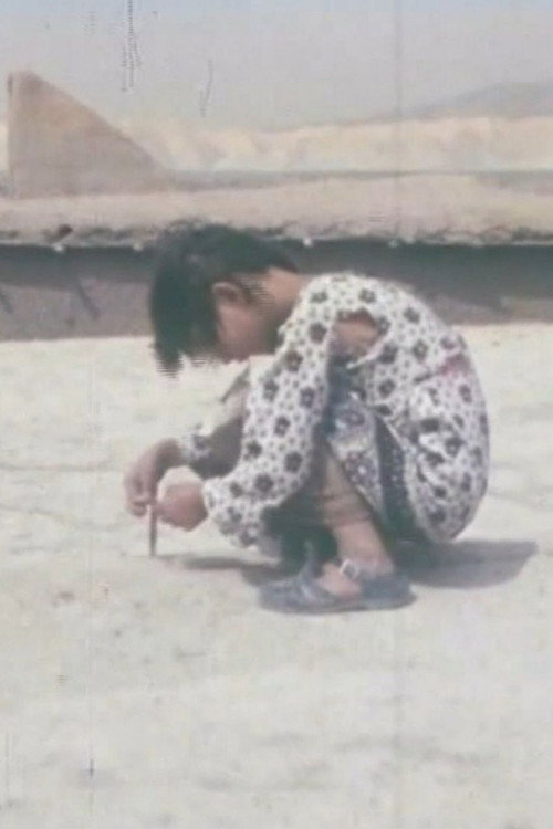 Movie poster for DokhtarBaas Didn't Want to be Alone (1974)