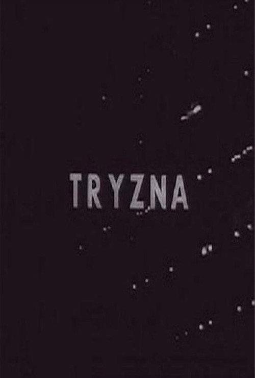 Movie poster for Tryzna (1969)
