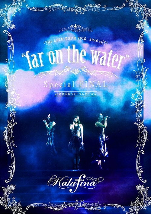 Movie poster for Kalafina Live Tour 2015~2016 "Far on the Water" Special Final at Tokyo Kokusai Forum Hall A (2016)