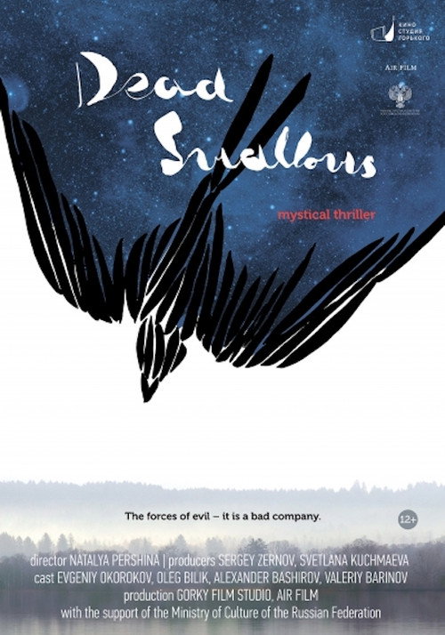 Movie poster for Dead Swallows (2018)
