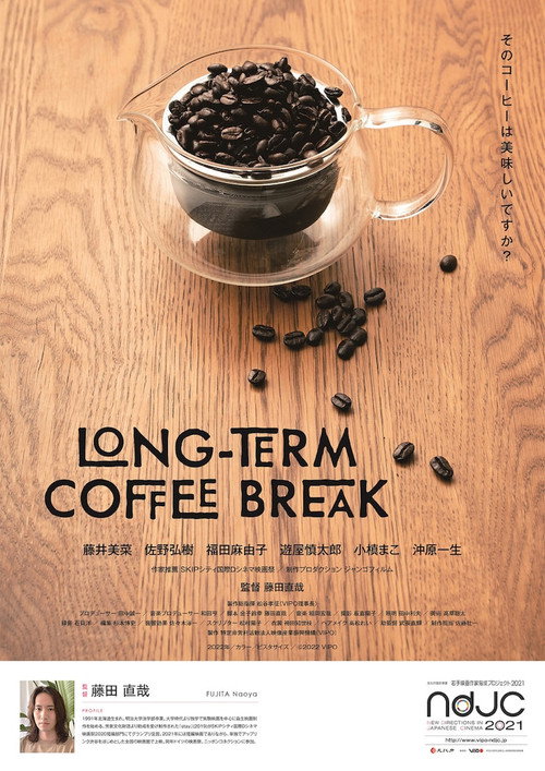 Movie poster for LONG-TERM COFFEE BREAK (2022)