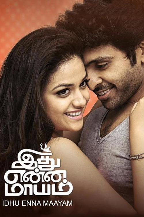 Movie poster for Idhu Enna Maayam (2015)