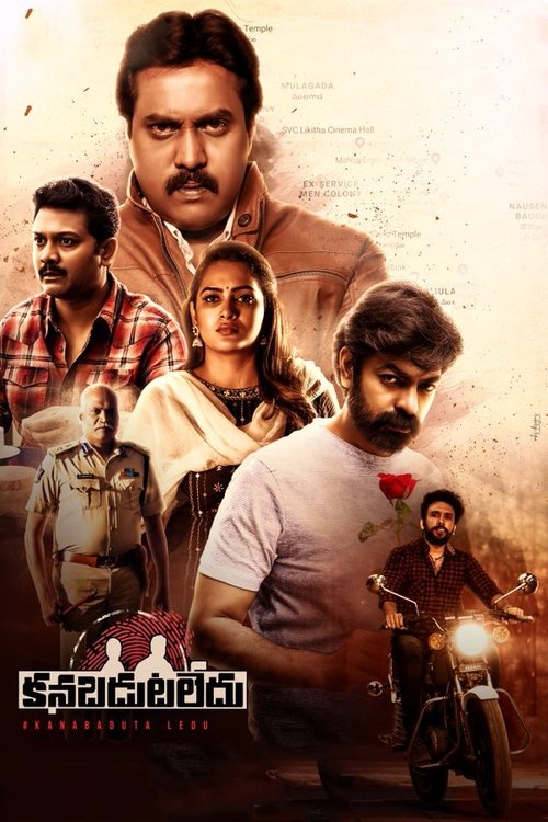 Movie poster for Kanabadutaledu (2021)