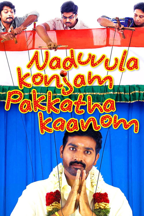 Movie poster for Naduvula Konjam Pakkatha Kaanom (2012)