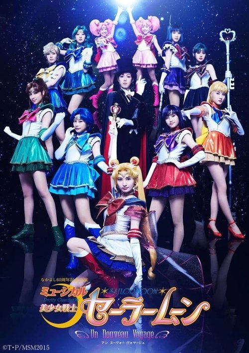 Movie poster for Sailor Moon - Un Nouveau Voyage (2015)