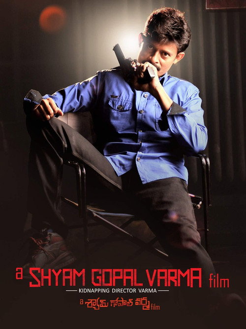 Movie poster for A Shyam Gopal Varma Film (2015)