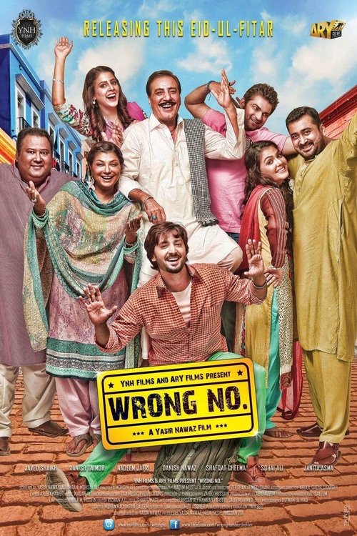 Movie poster for Wrong No. (2015)