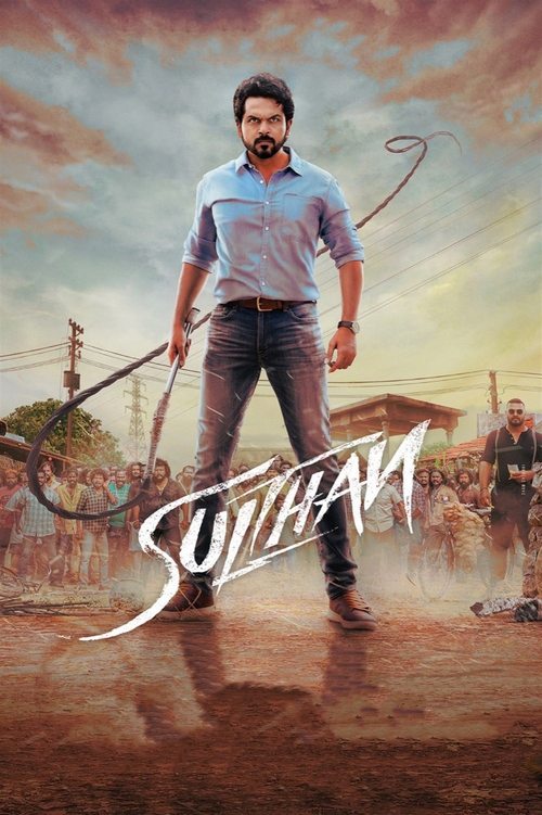 Movie poster for Sulthan (2021)