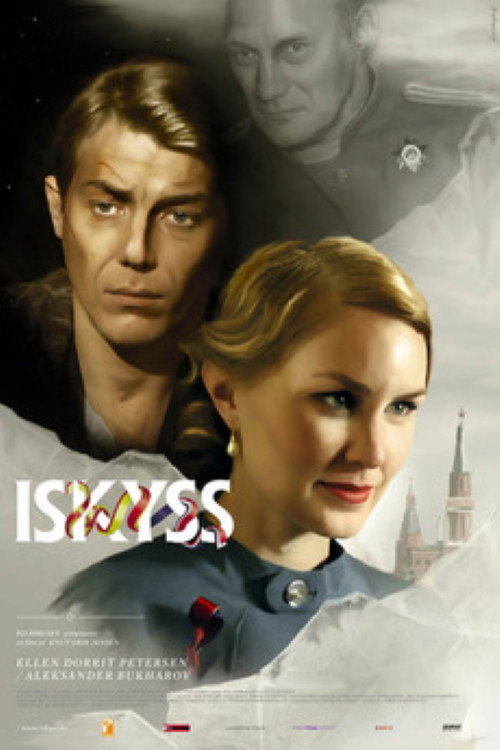 Movie poster for Ice Kiss (2008)