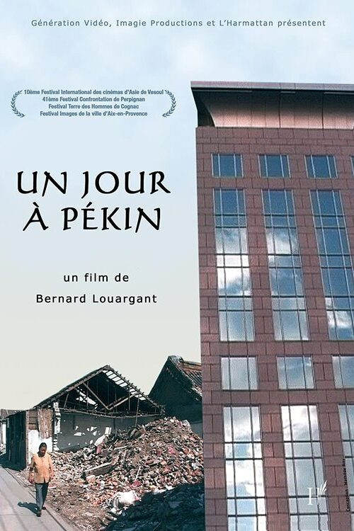 Movie poster for Un jour à Pékin (2003)