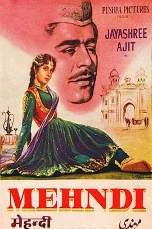 Movie poster for Mehndi (1958)