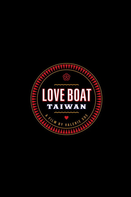 Movie poster for Love Boat: Taiwan (2019)