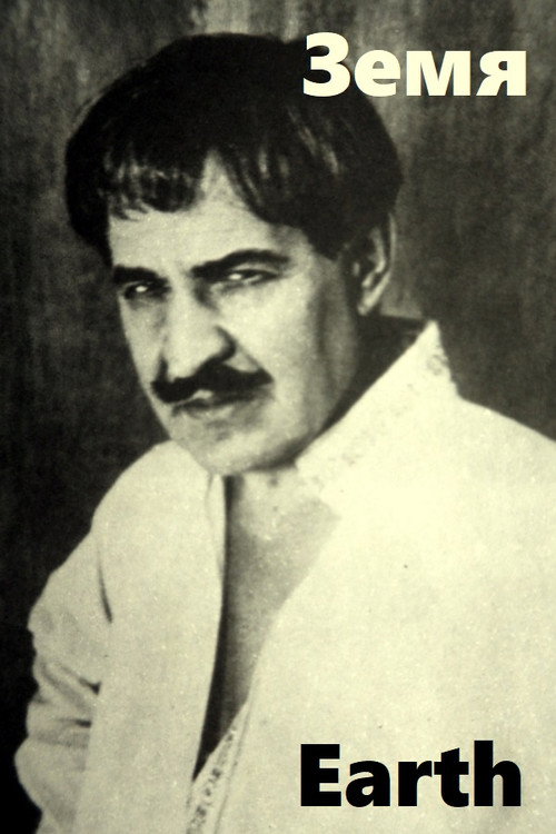 Movie poster for Earth (1930)