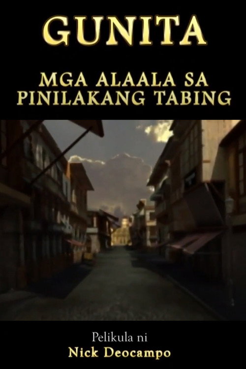 Movie poster for Gunita: Mga Alaala sa Pinilakang Tabing (2017)