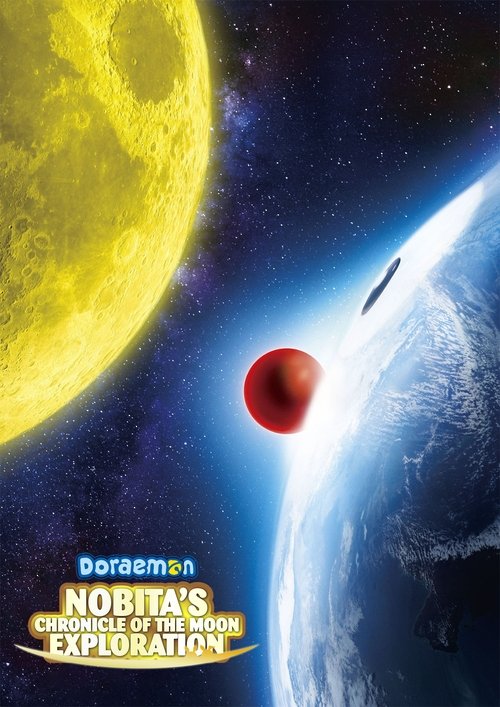 Movie poster for Doraemon: Nobita's Chronicle of the Moon Exploration (2019)