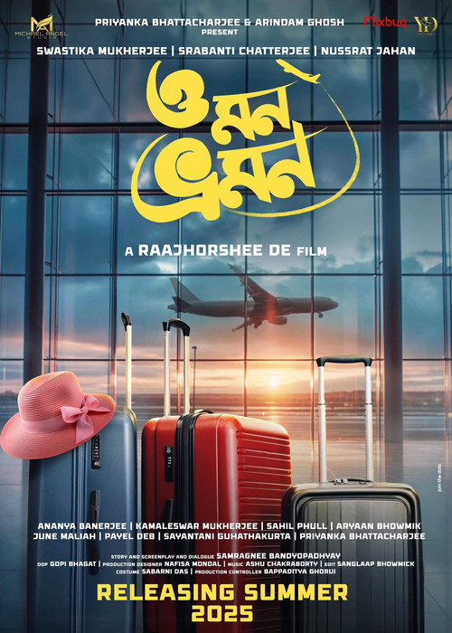 Movie poster for O Mon Bhromon