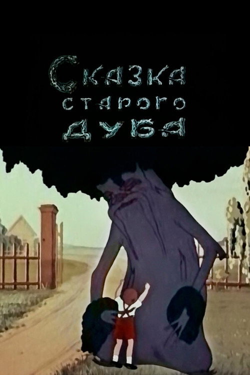 Movie poster for The Tale of the Old Oak Tree (1948)