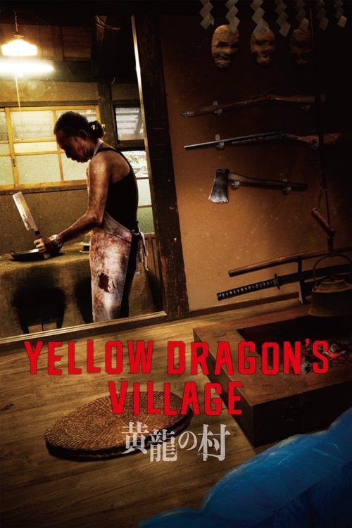 Movie poster for Yellow Dragon's Village (2021)
