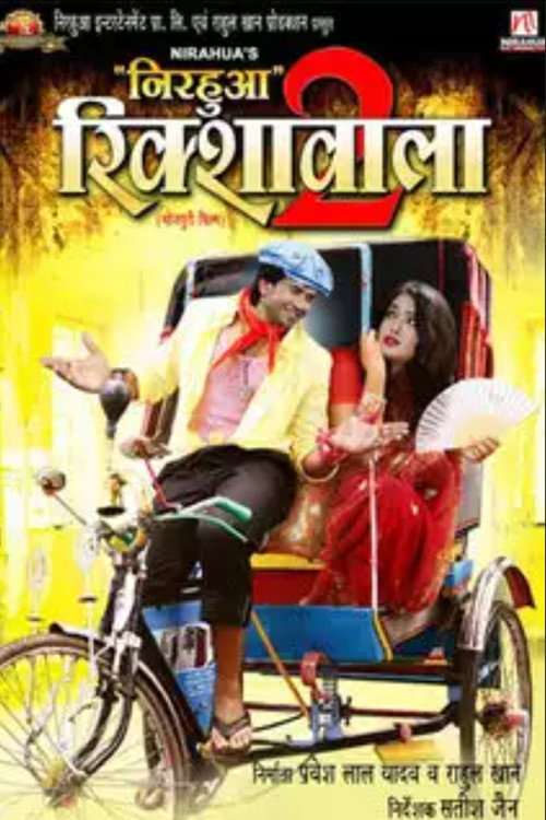 Movie poster for Nirahua Rickshawala 2 (2015)