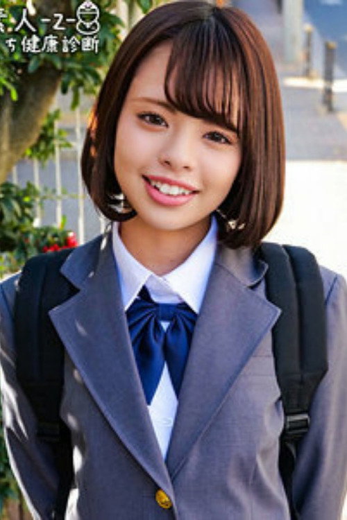Movie poster for ORECO-333 Inori Hinata (2023)
