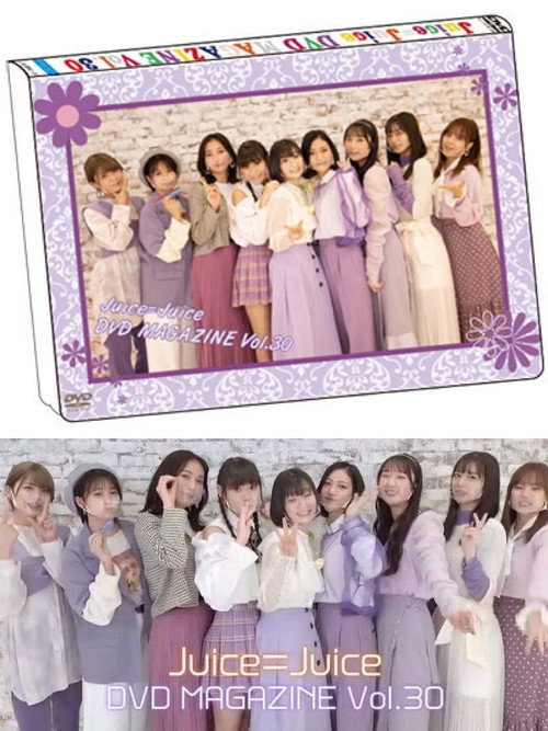 Movie poster for Juice=Juice DVD Magazine Vol.30 (2020)