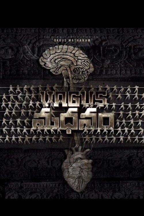 Movie poster for VAGUS MATHANAM