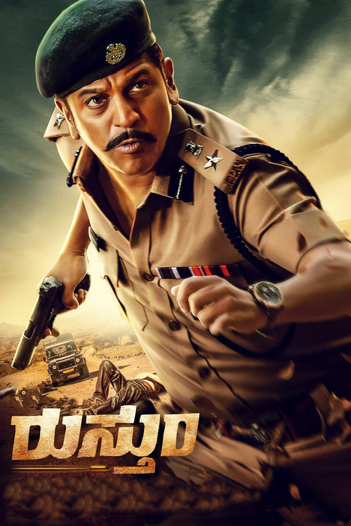 Movie poster for Rustum (2019)