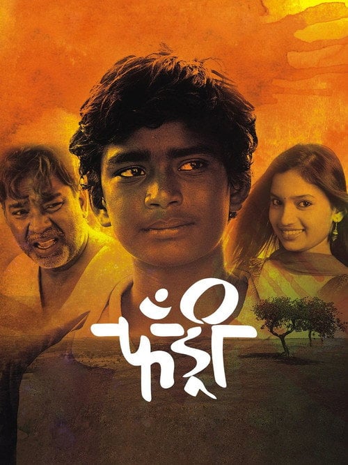 Movie poster for Fandry (2013)