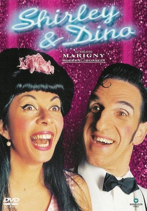 Movie poster for Shirley et Dino à Marigny (2004)