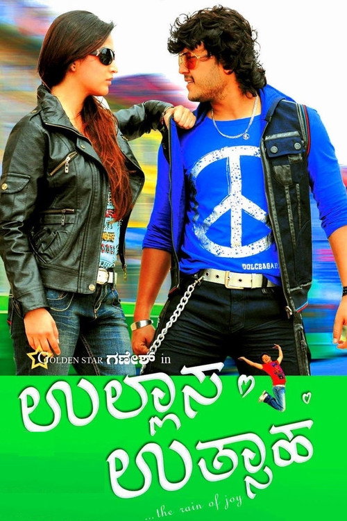 Movie poster for Ullasa Uthsaha (2010)