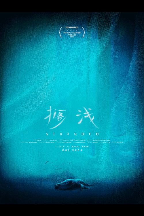 Movie poster for Stranded