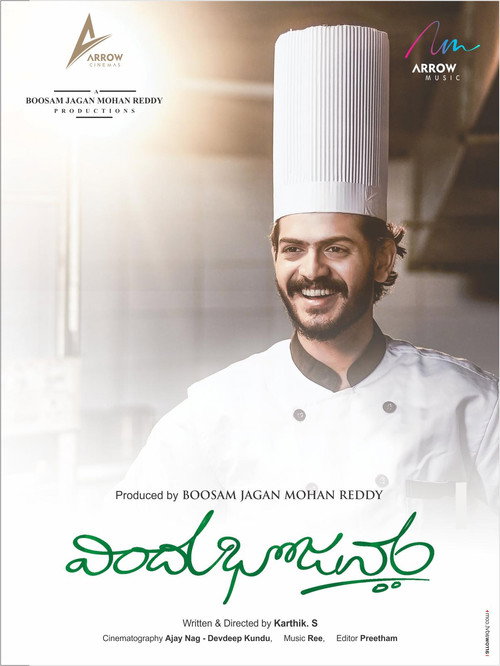 Movie poster for Vindhu Bhojanam (2022)