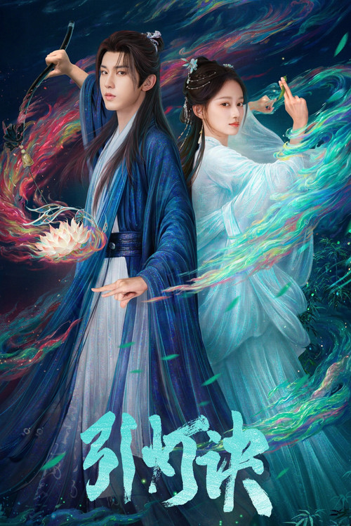 Veil of Flames poster