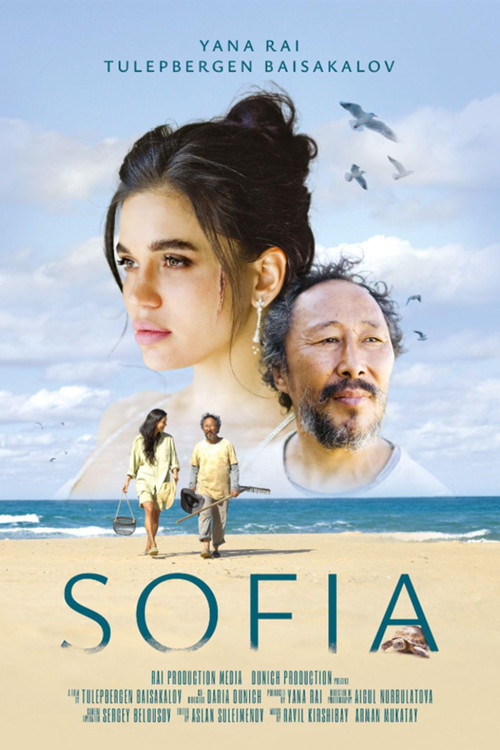 Movie poster for Sofia (2024)