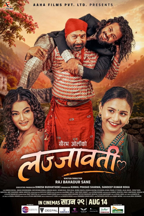 Movie poster for Lajjawati (2026)