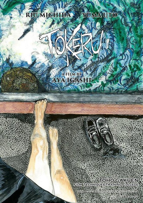 Movie poster for Tokeru (2016)