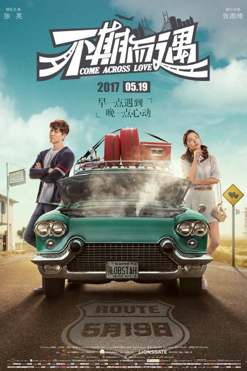 Movie poster for Come Across Love (2017)