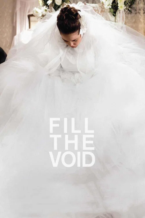 Movie poster for Fill the Void (2012)