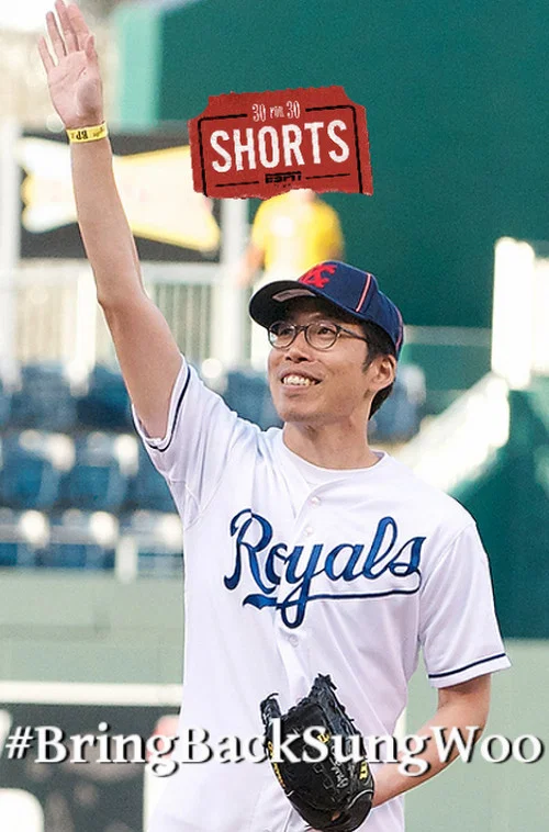 Movie poster for #BringBackSungWoo (2015)