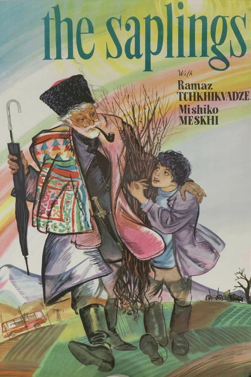 Movie poster for The Saplings (1972)