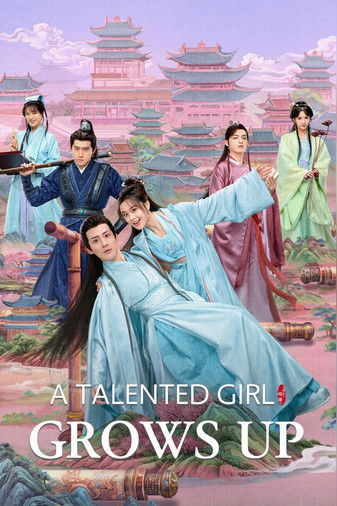 A Talented Girl Grows Up poster