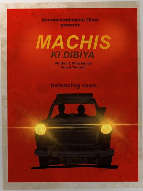Movie poster for Machis ki Dibiya (2020)