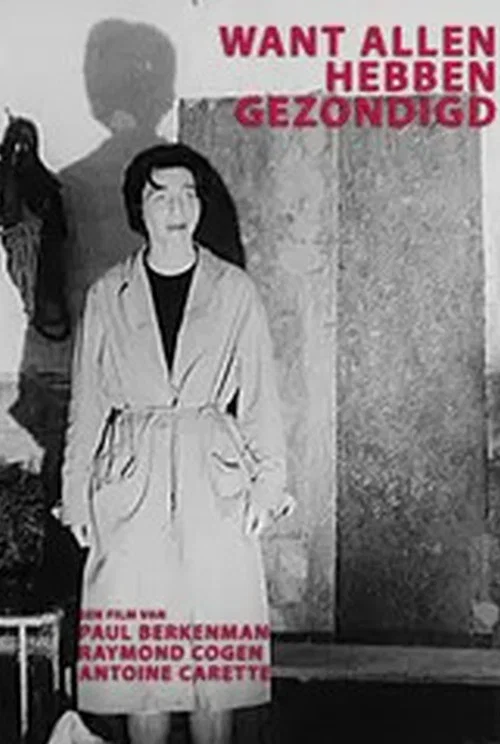 Movie poster for For We All Have Sinned (1961)
